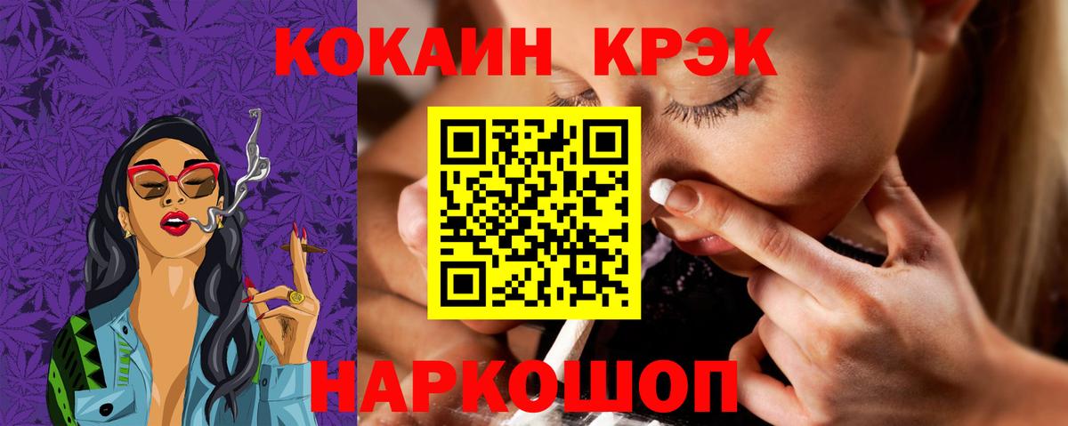Cocaine VHQ  КОКАИН 98%  Чистополь  Cocaine  Вход с VPN 