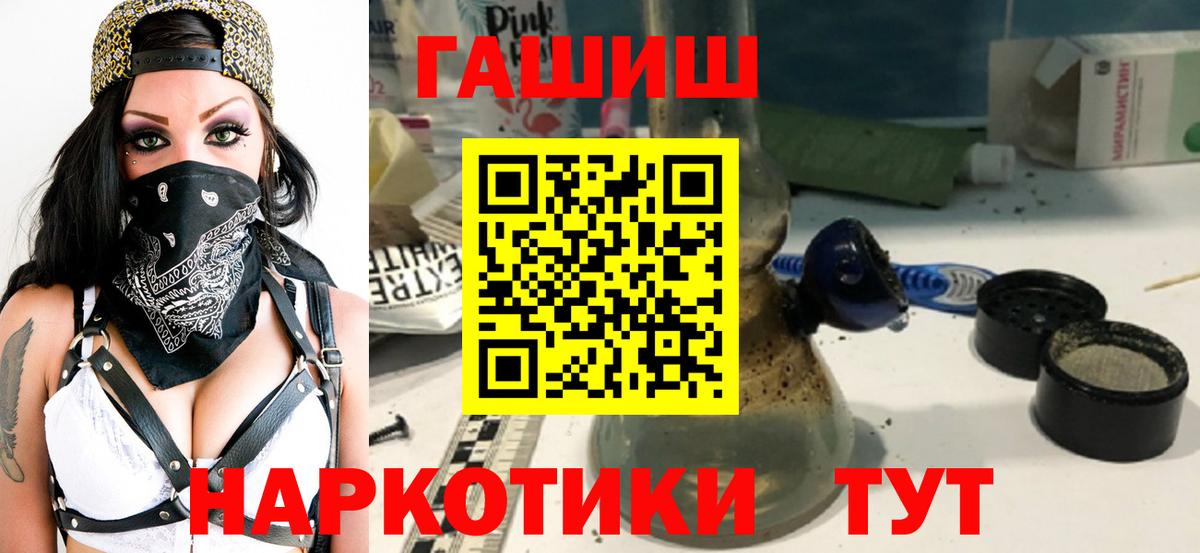 ГАШИШ Изолятор Чистополь