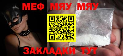 гашишное масло Кумертау