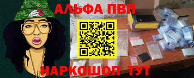 гашишное масло Кумертау