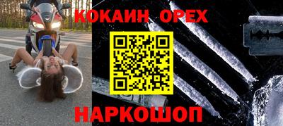 гашишное масло Кумертау