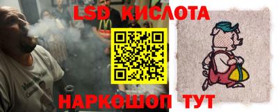 гашишное масло Кумертау