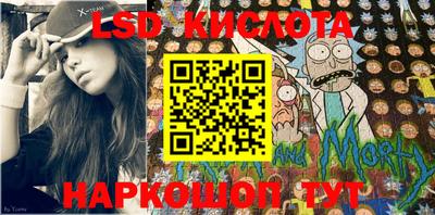 винт Кунгур