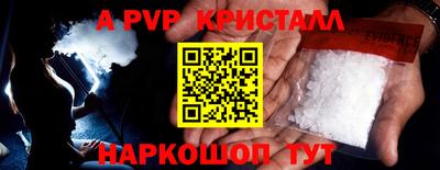 винт Кунгур