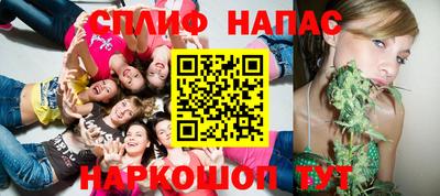 гашишное масло Кумертау