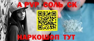 гашишное масло Кумертау