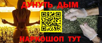 гашишное масло Кумертау