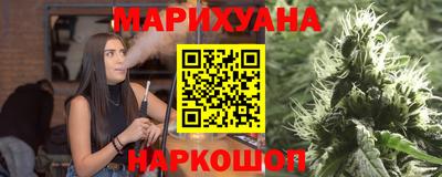 каннабис Кулебаки