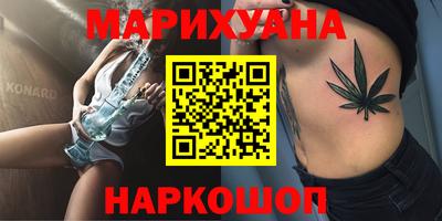каннабис Кулебаки