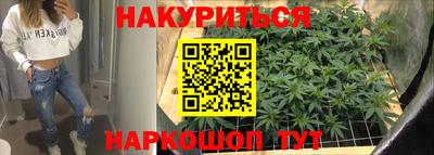 каннабис Кулебаки