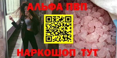 гашишное масло Кумертау