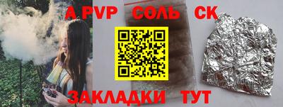 винт Кунгур