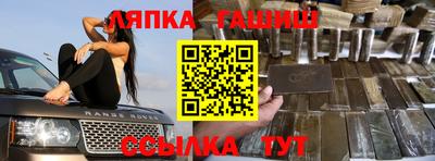 винт Кунгур