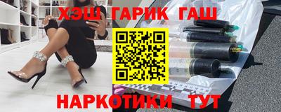гашишное масло Кумертау