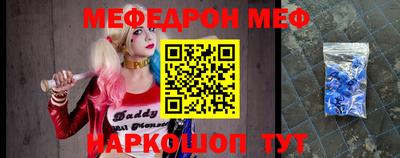 винт Кунгур
