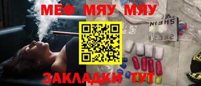 винт Кунгур