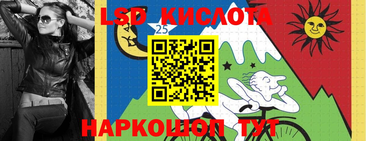 LSD-25 экстази кислота  Лсд 25 экстази ecstasy  Вход с VPN  ЛСД экстази  Чистополь 