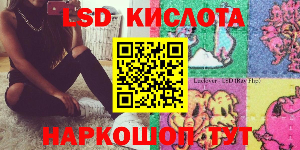 Чистополь  Марки 25I-NBOMe 1,8мг  где продают наркотики  Вход с VPN  Марки 25I-NBOMe 
