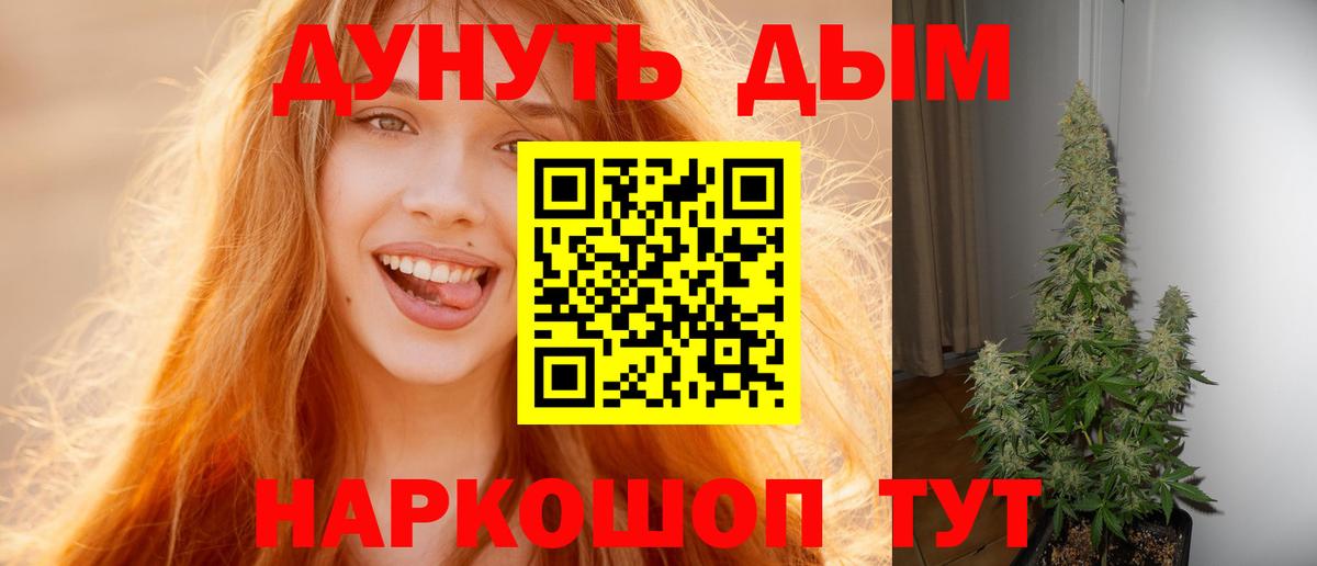 Чистополь  Бошки марихуана VHQ  Вход с VPN  Канабис MAZAR  Марихуана AK-47 